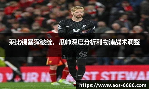 6686体育官网下载