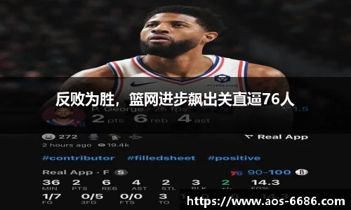 6686体育网页版