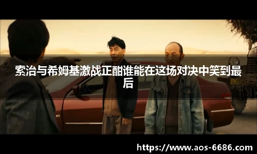 6686体育网页版