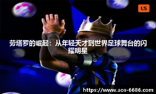 6686体育网页版
