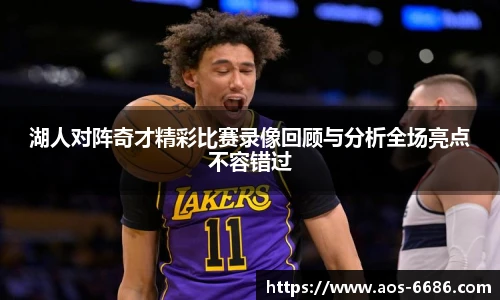 6686体育官网下载